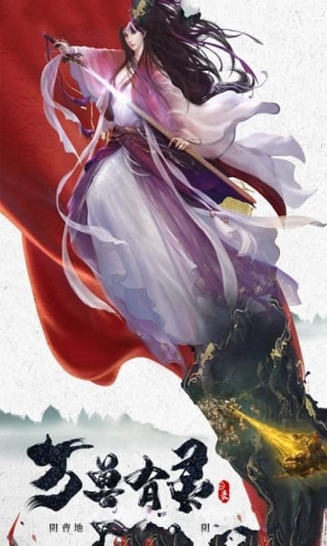 天神大战bt版 天神大战变态版下载