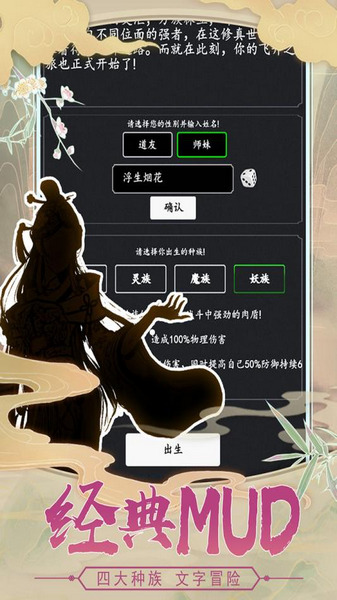 剑气除魔折扣版 剑气除魔充值折扣版下载