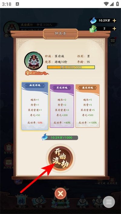 妖怪修炼谱(内置功能菜单)下载 妖怪修炼谱(内置功能菜单)下载