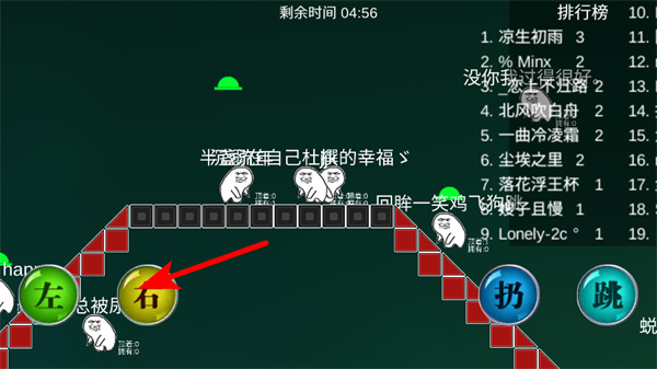 原谅帽大作战手机版下载 原谅帽大作战手机版下载