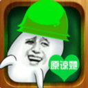 原谅帽大作战手机版下载