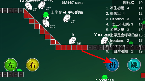原谅帽大作战手机版下载 原谅帽大作战手机版下载