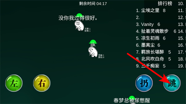 原谅帽大作战手机版下载 原谅帽大作战手机版下载