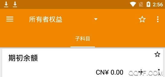 滴水账本客户端 滴水账本客户端