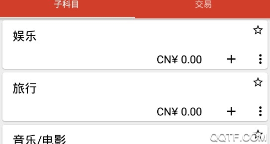 滴水账本客户端 滴水账本客户端
