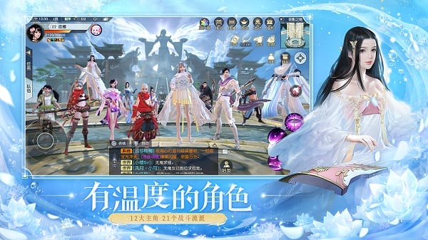 镇魔曲bt版下载