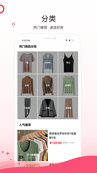 超凡云仓软件 超凡云仓app下载