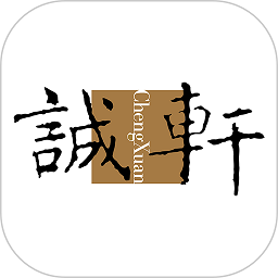 北京诚轩官方版