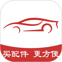 智联汽配最新版