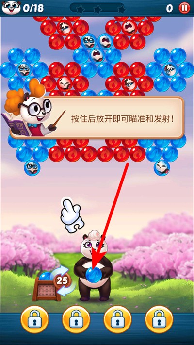 熊猫泡泡龙中文版下载