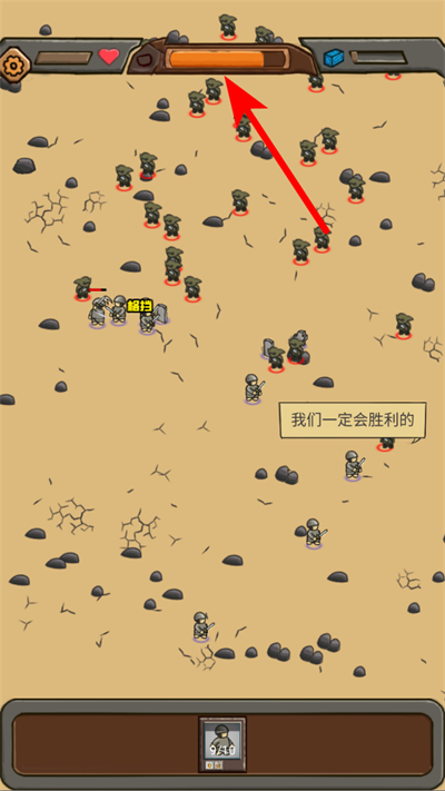 绝境守卫免广告版下载 绝境守卫免广告版下载