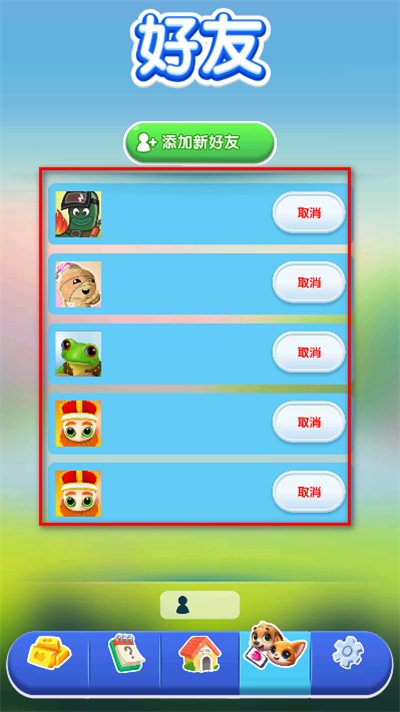 宠物拯救传奇下载 宠物拯救传奇下载