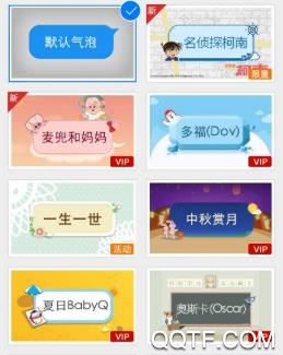 DIY气泡app最新版 DIY气泡app最新版