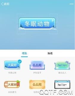 DIY气泡app最新版 DIY气泡app最新版