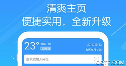 多肉浏览器App最新版 多肉浏览器App最新版