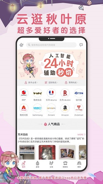 挖煤姬手机版 挖煤姬app下载