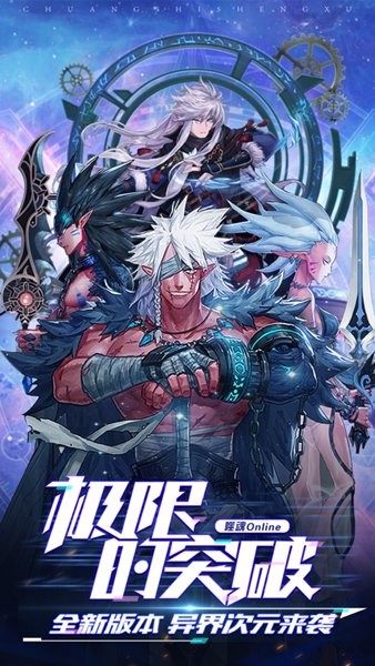 阿修罗决斗场最新版