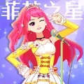 菲梦少女人气偶像安卓版 v1.0中文版
