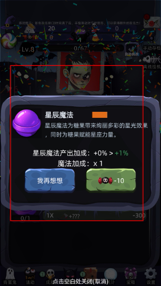 女巫来了下载