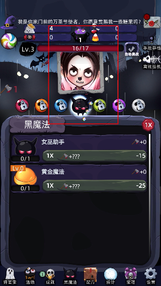 女巫来了下载