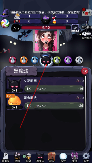 女巫来了下载