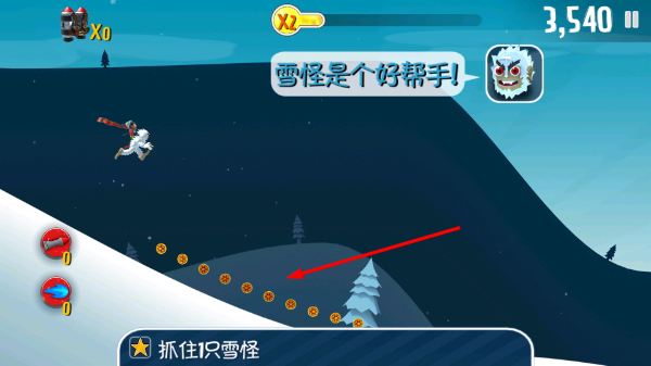 滑雪大冒险下载无限金币钻石版 滑雪大冒险下载无限金币钻石版