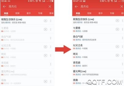 解锁网易云音乐小工具app 解锁网易云音乐小工具app