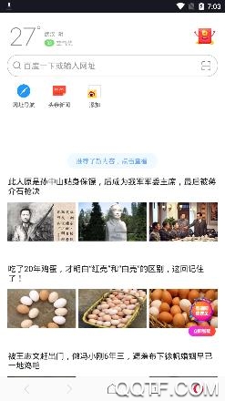 欧朋浏览器极速老版本 欧朋浏览器极速老版本