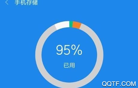 马上清理专家版 马上清理专家版