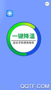 马上清理专家版 马上清理专家版