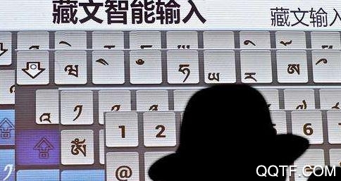 云藏输入法App官方版 云藏输入法App官方版
