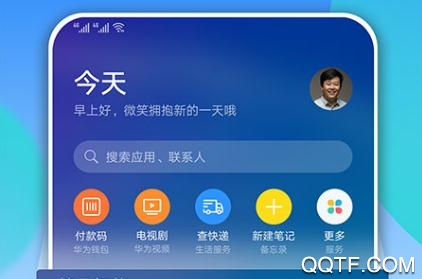 华为智慧助手手机客户端 华为智慧助手手机客户端
