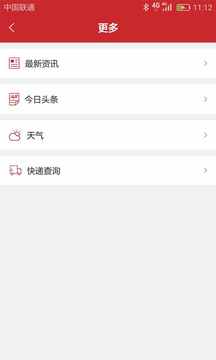 优小巷