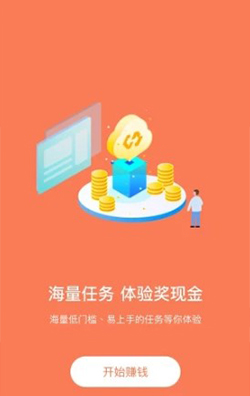 闲赚客