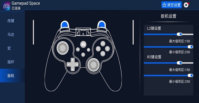 gamepad space app gamepad space官方下载