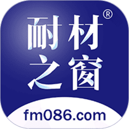 耐材之窗采购平台