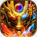 血饮龙纹游戏 v1.0.6最新版