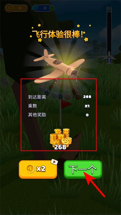 飞机模拟高手下载 飞机模拟高手下载