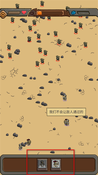 绝境守卫MOD作弊菜单下载