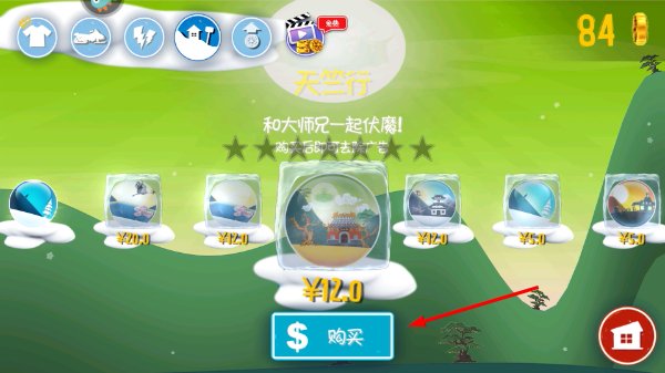 滑雪大冒险正版下载 滑雪大冒险正版下载