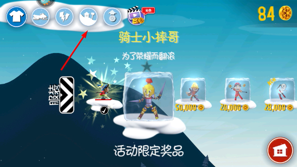 滑雪大冒险正版下载 滑雪大冒险正版下载