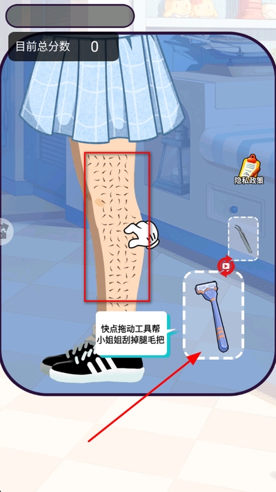 解压美容师下载安装