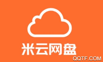 米云网盘app官方版 米云网盘app官方版