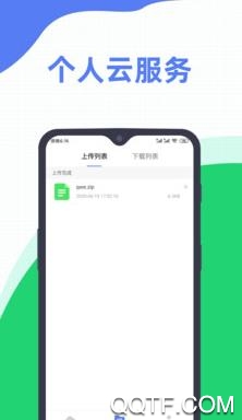 博亚云app最新版 博亚云app最新版