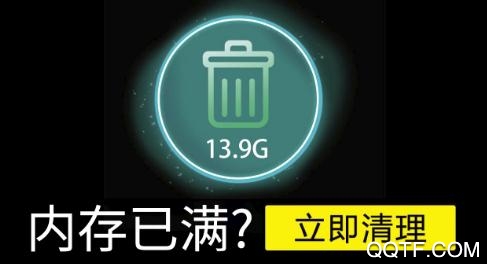 一键清理神器新版本2020 一键清理神器新版本2020