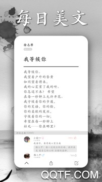 粉粉小笔记app安卓版 粉粉小笔记app安卓版