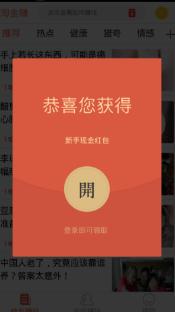 淘金赚