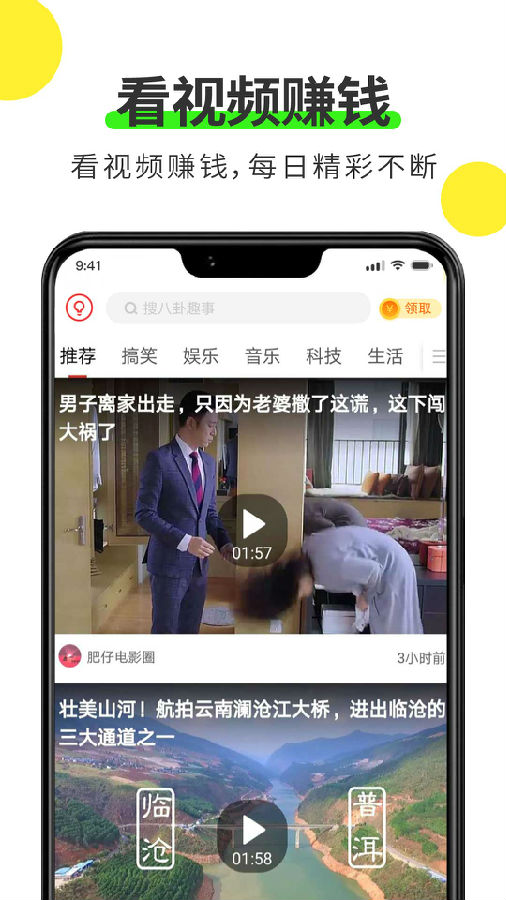 趣看宝 趣看宝
