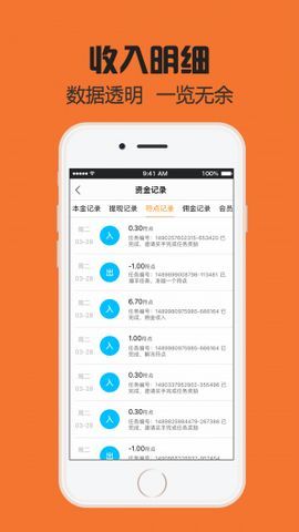 共赢符