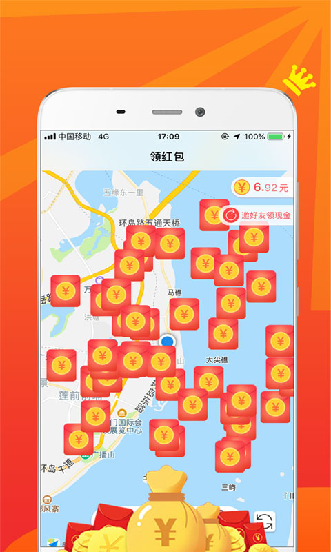 红包小二